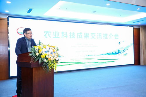 2023中國農(nóng)業(yè)高質(zhì)量發(fā)展論壇暨第四屆三農(nóng)科技服務(wù)金橋獎表彰大會舉行