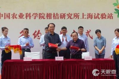 上海市農業技術推廣服務中心