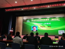 四川省農(nóng)業(yè)科學(xué)院 科技產(chǎn)業(yè)處 歡迎您