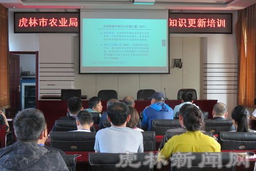 農(nóng)業(yè)局啟動(dòng)農(nóng)業(yè)科技人員知識(shí)更新培訓(xùn)，助力農(nóng)業(yè)科技服務(wù)提質(zhì)增效
